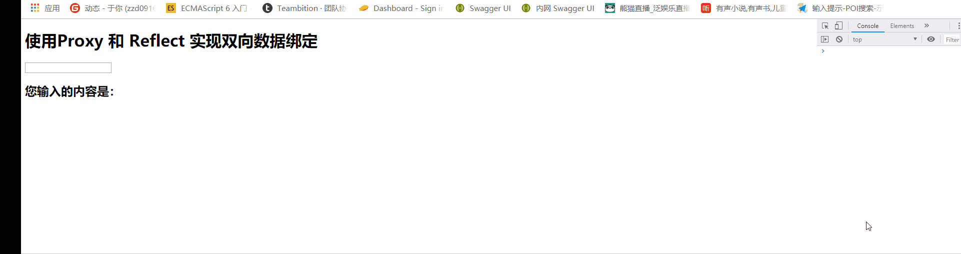 Cover Image for ES6 的 Proxy 和 Reflect